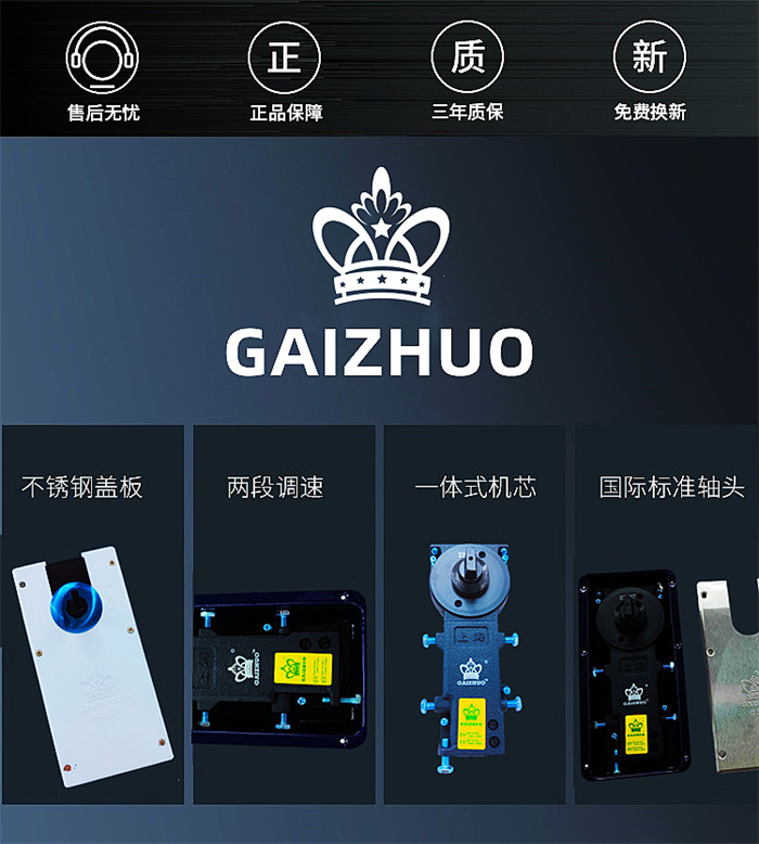 GAIZHUO地弹簧G-220D